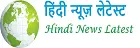 Hindi News in hindi