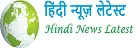 Hindi News Latest Latest News in Hindi